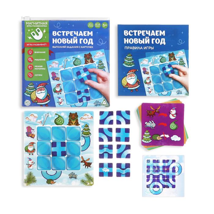Игры Встречаем Новый Год Игры Встречаем Новый Год